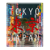 Tokyo City Japan