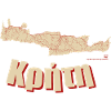 Crete greece drmaps w