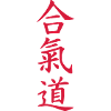 Aikido