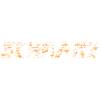 Schranz - Techno - Techno music - Rave