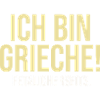 Griece Fetalicherseits - Flachwitz