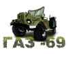 GAZ 69