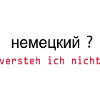 russisch