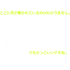 Japanese design - Japanese language