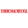 ANTI-FASCIST SPIEGELSCHRFT