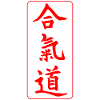 aikido