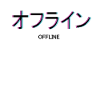 Offline Vaporwave