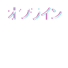 Offline Otaku Vaporwave