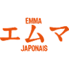 emma prenom japonais