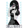 Anime Sad Waifu