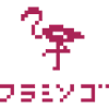 8bit Furamingo