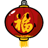 Smiley Chinese New Year
