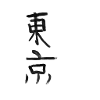 ,,Tokyo''