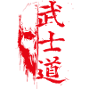 bushido skull