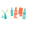 Vélo d'Amsterdam