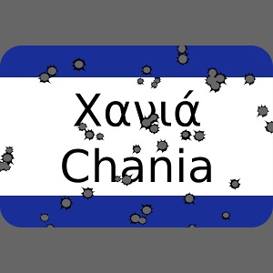 mg chania