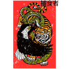 Tiger Snake Eagle