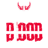 Dane Dänin Denmark Vikings