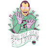 DC Comics Batman Villain The Riddler Quote