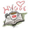 Hygge