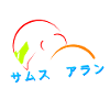 aran