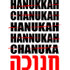 Hanoukka Hanoukka Hanoukka