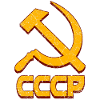 USSR - Sovjetunionen - Hammer og karse