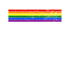 Gay Pride Gift