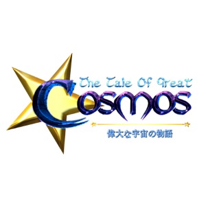 The Tale of Great Cosmos Classique
