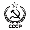 Wappen der СССР UDSSR