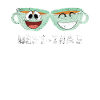 Beste Freunde