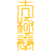taiji seal