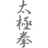 taiji font III