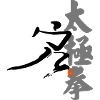 taiji danbian