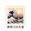 Kanagawa wave