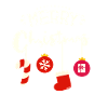 Joyeux Noël Joyeux Noël
