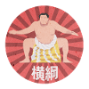 Sumo Grandmaster "Yokozuna"