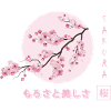 Cherry blossom Japanese Kanji Shirt - Pink Sakura