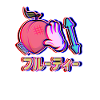 80s Aesthetic Juicy Peach