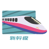 Shinkansen
