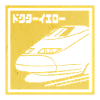 Japanese Shinkansen "Doctor Yellow"