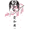 Japanese
