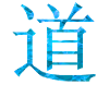 Chinese Sign Dao