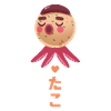 Takoyaki - Japanese squid ball