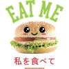 EAT ME KAWAII HAMBURGER JAPAN