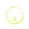 shaolin kung fu kanji circle
