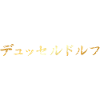 Düsseldorf Japanisch
