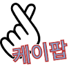 KPOP logo korean