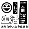 Japanese / Japanese streetware