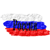 Россия Russia